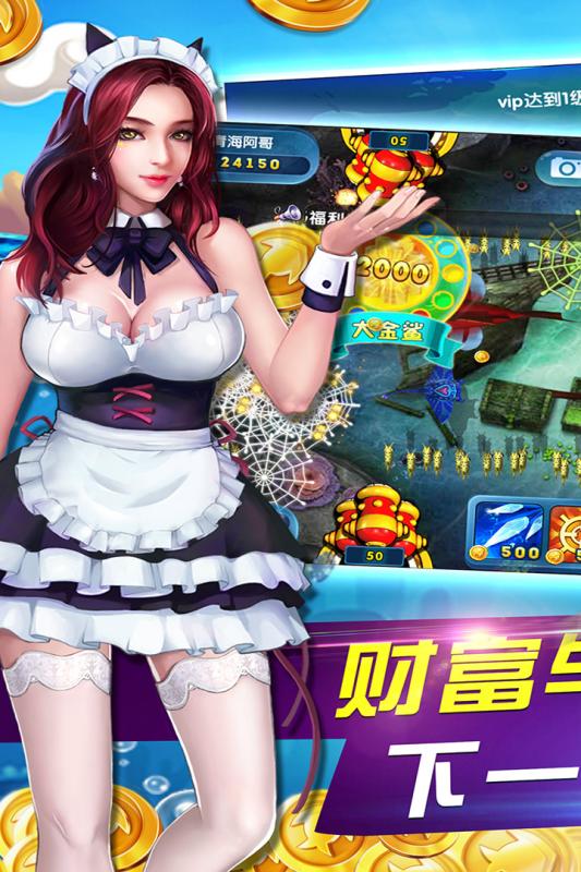 鱼丸深海狂鲨老版本安卓