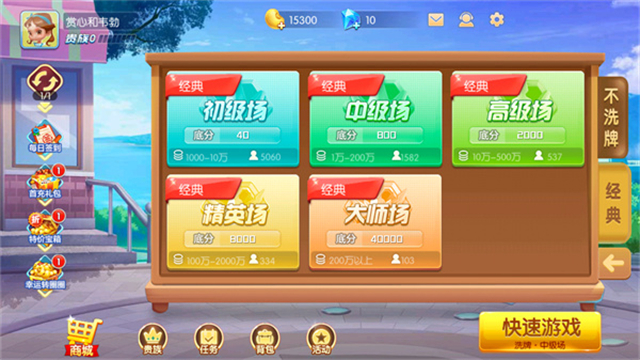 炸金花app游戏