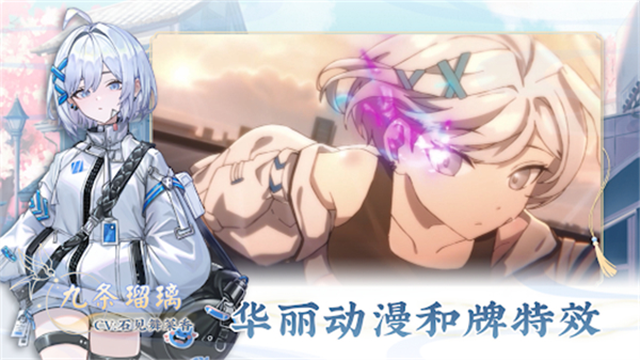 天月麻雀手游官网版