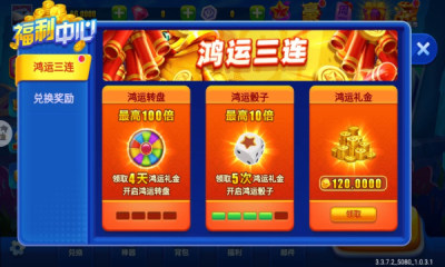 捕鱼达人千炮版手机官网版