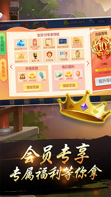 千变双扣官方正版
