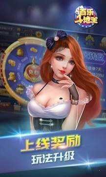 百乐斗地主赚话费版
