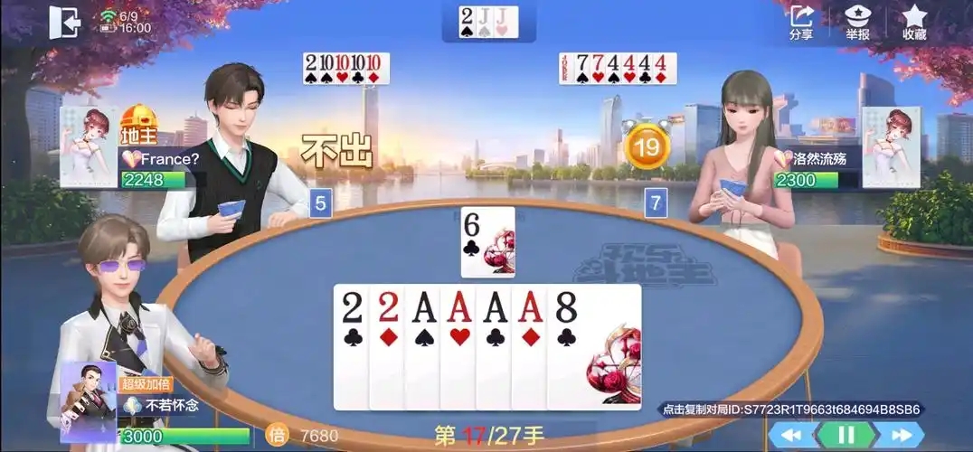 u=959303214,929153994&fm=253&fmt=auto&app=120&f=JPEG.webp.jpg