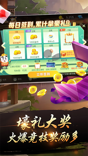 千变双扣官方正版