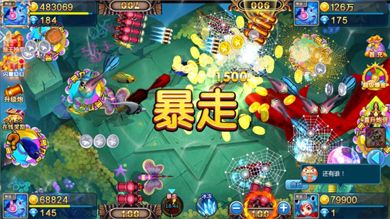 捕鱼奇兵555最新版