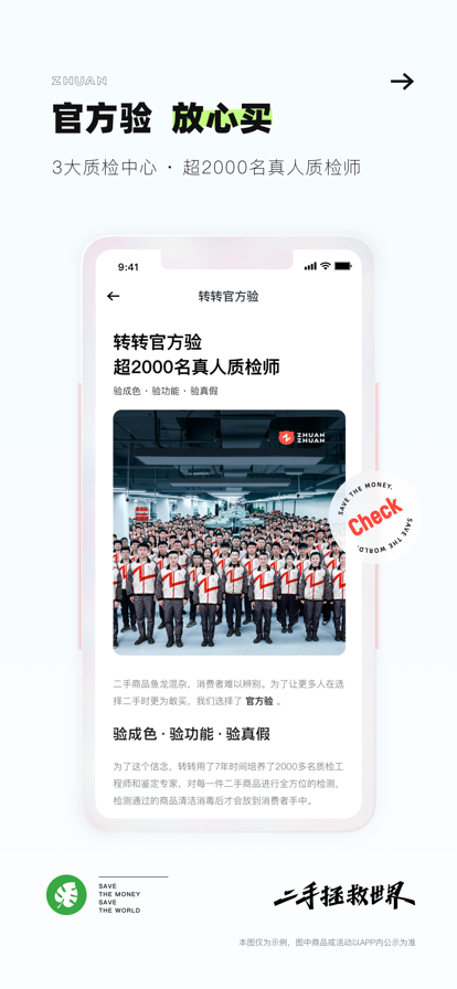 转转游戏厅安卓版