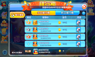 金鲨银鲨2