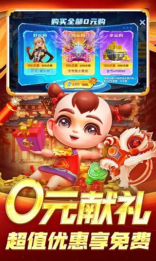 捕鱼游戏网络版