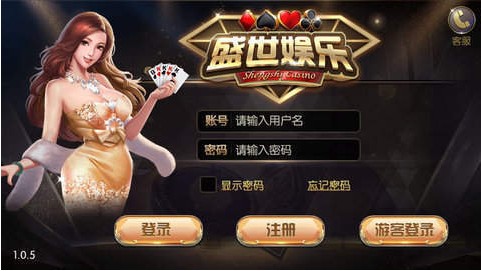 盛世2官网下载ios