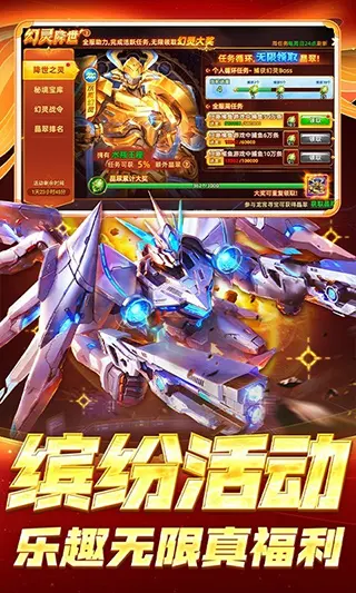 捕鱼游戏网络版
