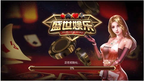 盛世2官网下载ios