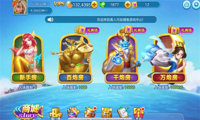 李逵捕鱼安卓版