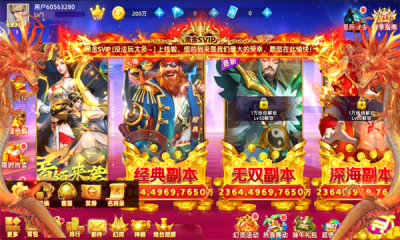 鱼丸大作战官方官网