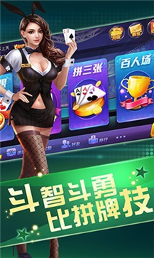 天天炸翻天