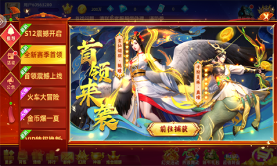 鱼丸大作战官方官网