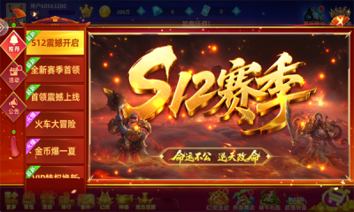 鱼丸大作战官方官网