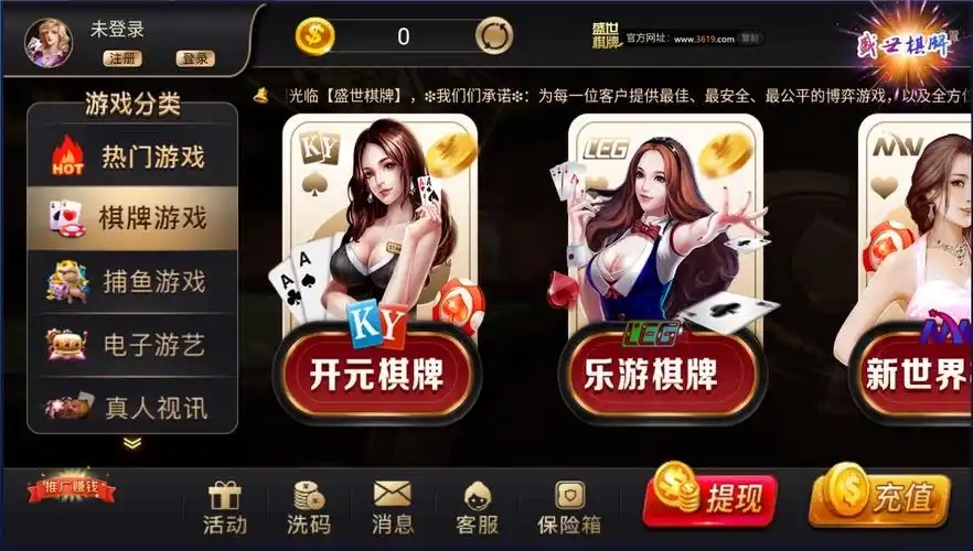 盛世2正版官方版v2.23