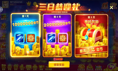 鱼丸大作战官方官网