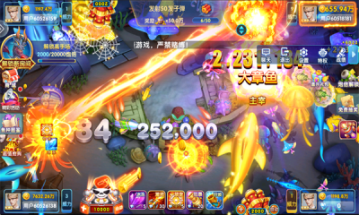 鱼丸大作战官方官网