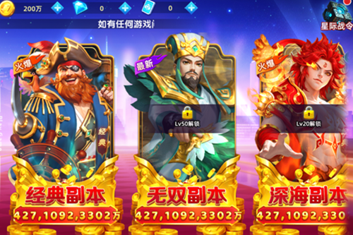 鱼丸深海狂鲨