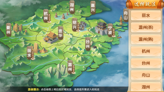 多趣斗地主