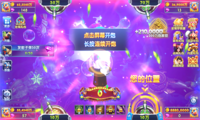捕鱼达人千炮版官方网站