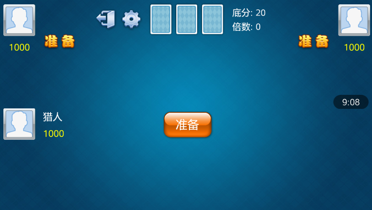 启航斗地主官网版