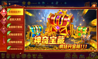 鱼丸大作战官方官网