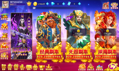 鱼丸大作战官方官网