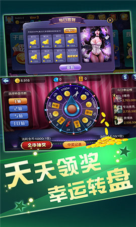 天天炸翻天2025手机版