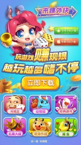 转转游戏厅app最新版