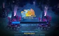 海洋之星2金鲨吐珠