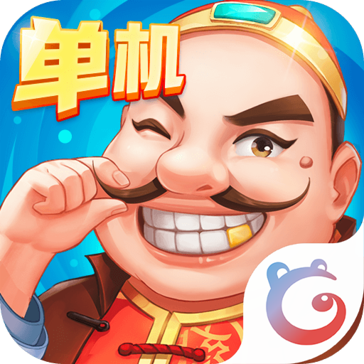 六月游戏单机斗地主