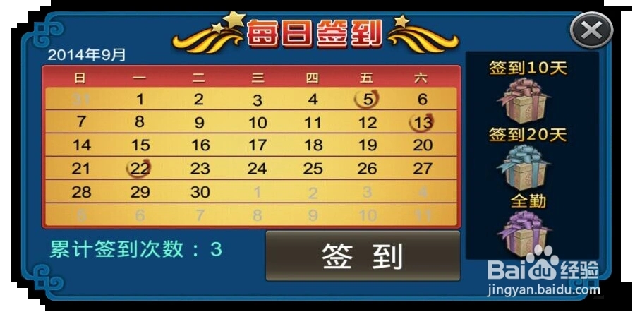 星星斗地主经典版