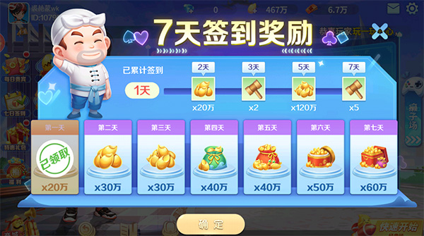 小米斗地主