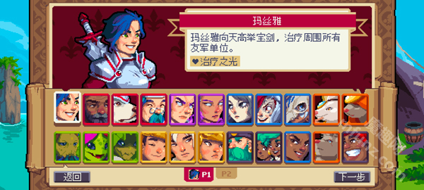 战律2口袋版