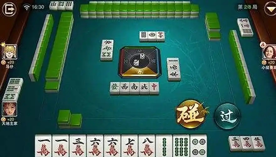微友麻将官网版