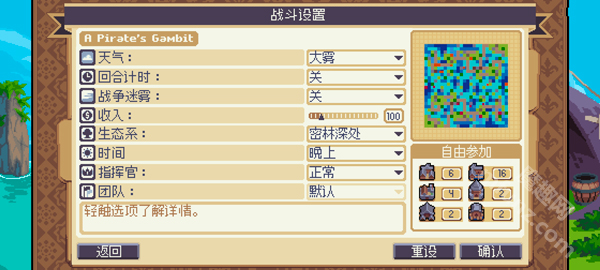 战律2口袋版