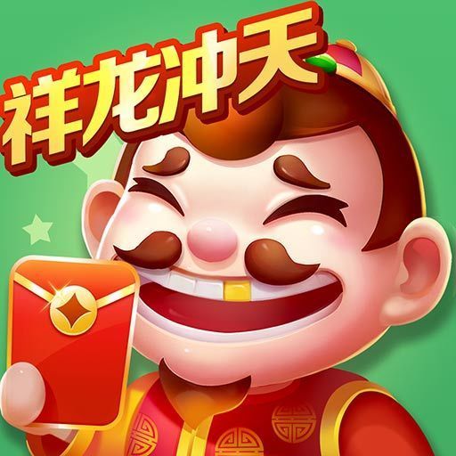 经典斗地主