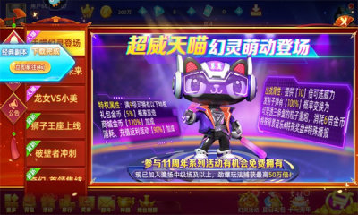 鱼丸深海狂鲨安卓最新版