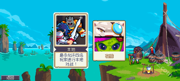 战律2口袋版