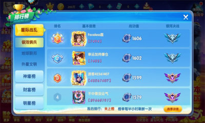 鱼丸深海狂鲨安卓最新版