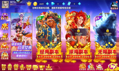 鱼丸深海狂鲨安卓最新版