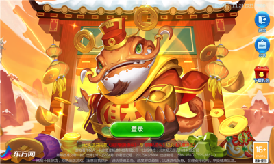 捕鱼奇兵555