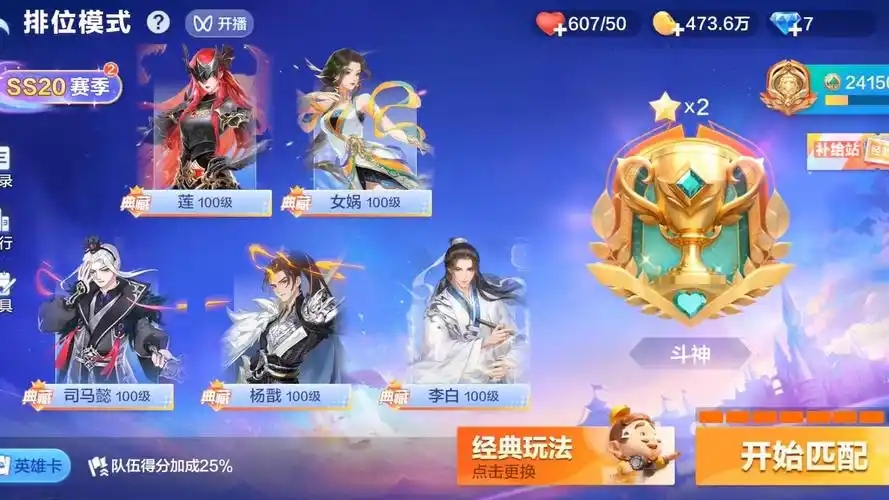 神人斗地主官网安卓版