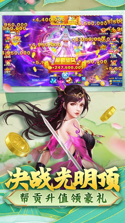 姚记捕鱼百度版