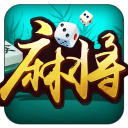 仙游单机麻将