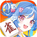 雀愿麻将安卓版