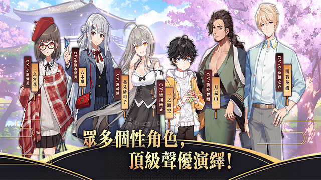 雀魂手机版