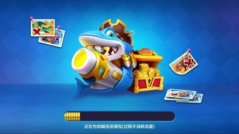乐乐捕鱼3d版